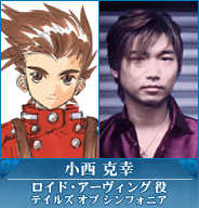 LLoyd Irving - Katsuyuki Konishi
