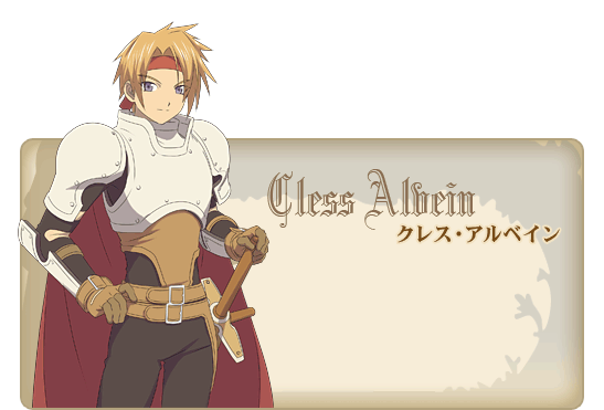 cless.gif