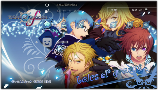 bonus ps3 custom theme 1
from the official site
