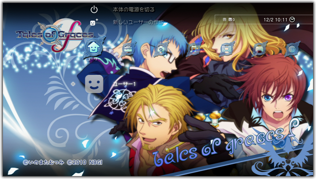 bonus ps3 custom theme 1
from the official site
