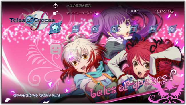 bonus ps3 custom theme 2
from the official site
