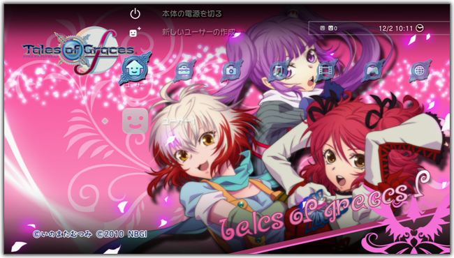 bonus ps3 custom theme 2
from the official site
