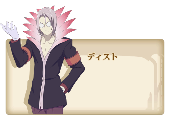 dist.gif