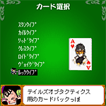 game_scr02.gif