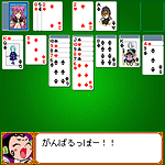 game_scr03.gif