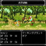 game_scr08.gif