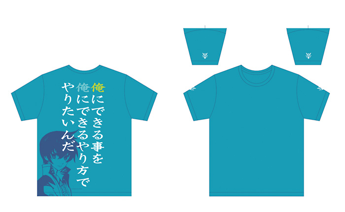 Asbel shirt
