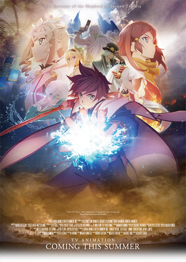 Main visual
