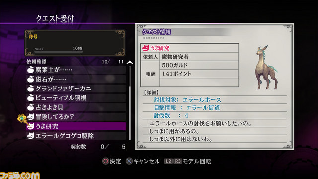 Keywords: xillia2