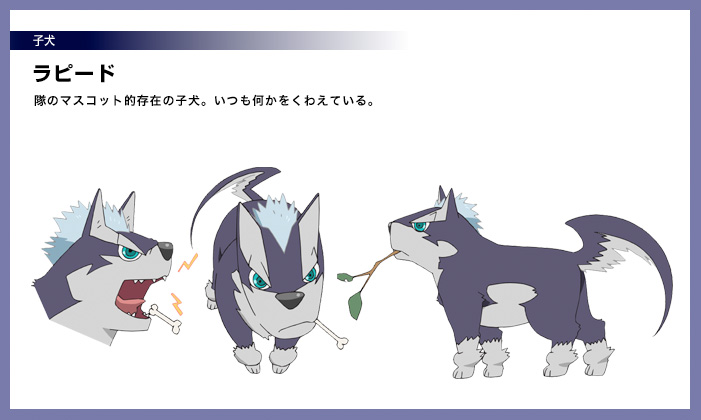 Puppy Repede
