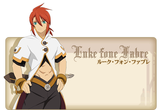 luke.gif