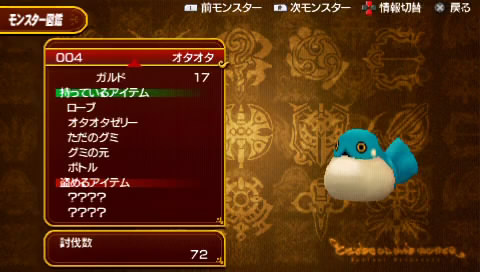 monsterbkscr02.jpg