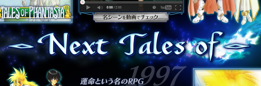 Next Tales of
