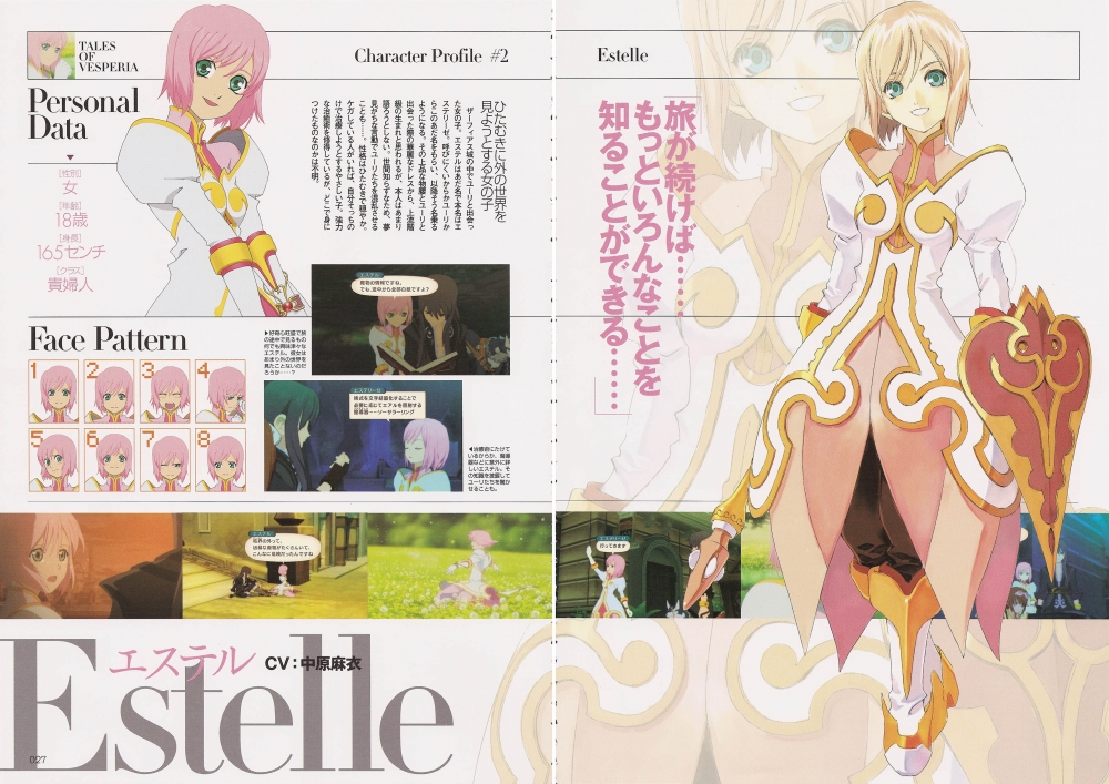 Courtesy of Rena-chan from http://eternal-rena.livejournal.com
