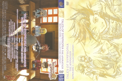 disc1-bonus-cover.jpg