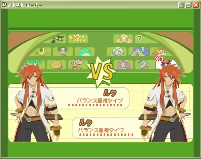 Puyo Pop Fever

