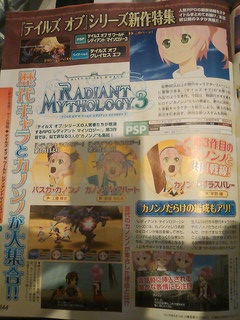 rm3newscan1.jpg