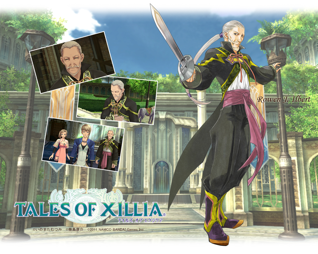Rowen Wallpaper 1280x1024
