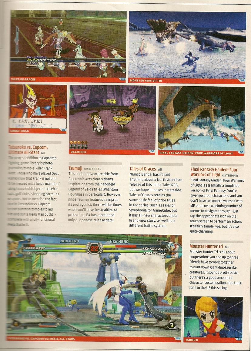 Keywords: Nintendo Power Scan