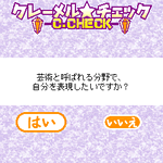 scr03.gif