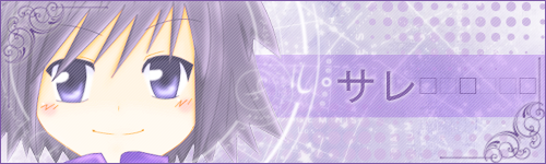 sig-sare.png