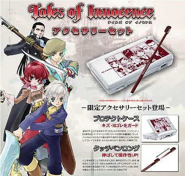 tales_innocence_nds_cover_shop.jpg