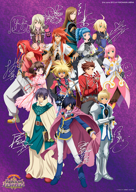Tales of Festival 2012 Poster A
