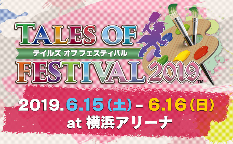 talesfes2019.jpg