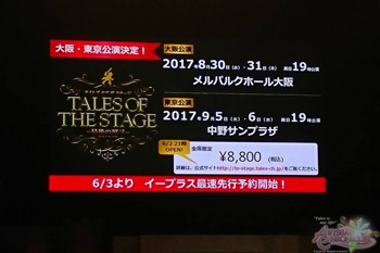 talesofstage_06.jpg