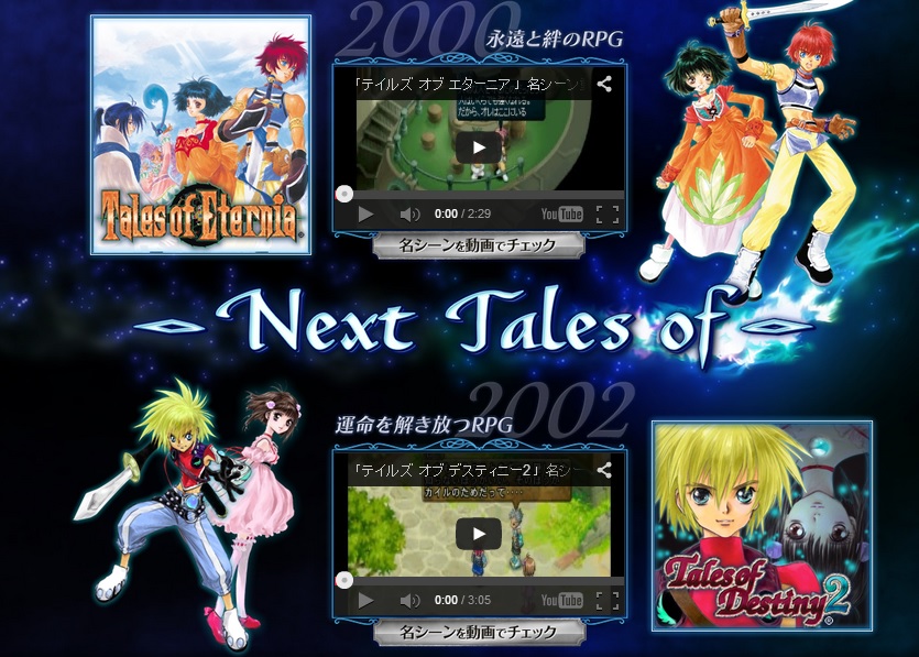 talesof~0.jpg