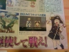 tovps3 scan 3