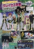 ToGF HS Costumes