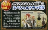 Filename=3ds_toa_tokuten.jpg
Filesize=206KiB
Dimensions=500x314
Date added=Mar 15, 2011 3ds_toa_tokuten.jpg