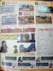 tovsscan2
