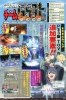 Scan 1