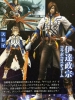 Filename=B7zL2eqCIAAcS2D.jpg
Filesize=104KiB
Dimensions=600x800
Date added=Jan 20, 2015 B7zL2eqCIAAcS2D.jpg