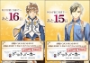 Filename=Countdown.jpg
Filesize=232KiB
Dimensions=944x669
Date added=Nov 29, 2015 Countdown.jpg
