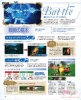 Filename=Dengeki_ToZ_16.jpg
Filesize=387KiB
Dimensions=900x1107
Date added=Jan 15, 2015 Dengeki_ToZ_16.jpg