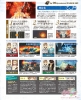 Filename=Dengeki_ToZ_19.jpg
Filesize=393KiB
Dimensions=900x1102
Date added=Jan 15, 2015 Dengeki_ToZ_19.jpg