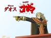 Filename=Dhaos-Kore-Da.jpg
Filesize=228KiB
Dimensions=700x520
Date added=Sep 02, 2009 Dhaos-Kore-Da.jpg