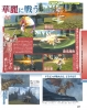 Famitsu_ToZ_03202014_04.jpg