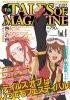 Filename=HFfuh.jpg
Filesize=119KiB
Dimensions=425x600
Date added=May 20, 2011 HFfuh.jpg