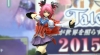 Filename=Ichi10.jpg
Filesize=118KiB
Dimensions=637x356
Date added=Nov 12, 2014 Ichi10.jpg