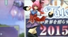 Filename=Ichi25.jpg
Filesize=161KiB
Dimensions=1588x889
Date added=Nov 12, 2014 Ichi25.jpg