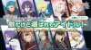 Filename=TOAST_02.jpg
Filesize=365KiB
Dimensions=1280x720
Date added=Jun 15, 2019 TOAST_02.jpg