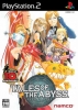 Filename=ToA_PS2_JP.jpg
Filesize=79KiB
Dimensions=249x346
Date added=Feb 19, 2007 ToA_PS2_JP.jpg
