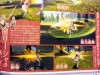 Filename=ToZFami_03_3202014.jpg
Filesize=189KiB
Dimensions=600x450
Date added=Mar 19, 2014 ToZFami_03_3202014.jpg
