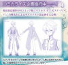 Filename=ToZManga_03.png
Filesize=388KiB
Dimensions=516x494
Date added=Dec 28, 2014 ToZManga_03.png