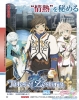 Filename=ToZ_07172014_01.jpg
Filesize=471KiB
Dimensions=1200x1516
Date added=Jul 16, 2014 ToZ_07172014_01.jpg