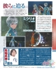 Filename=ToZ_07172014_02.jpg
Filesize=469KiB
Dimensions=1200x1457
Date added=Jul 16, 2014 ToZ_07172014_02.jpg